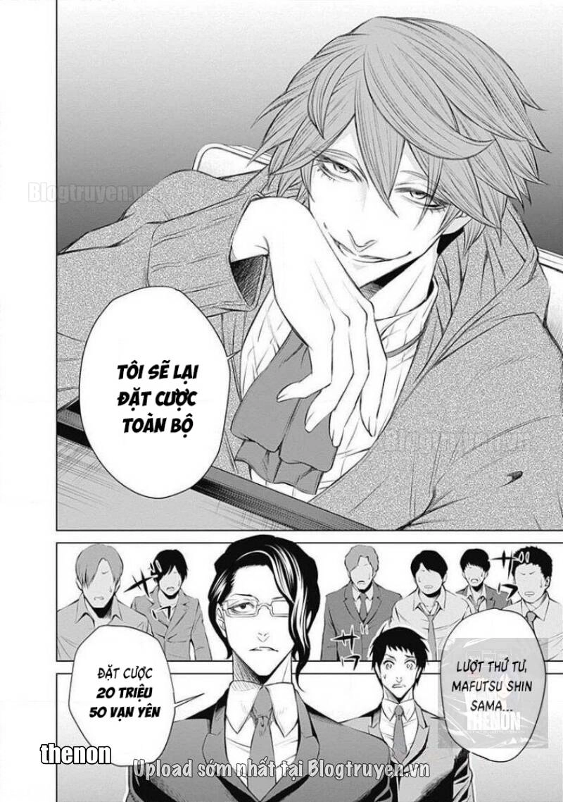 Junket Bank Chapter 2 - 8