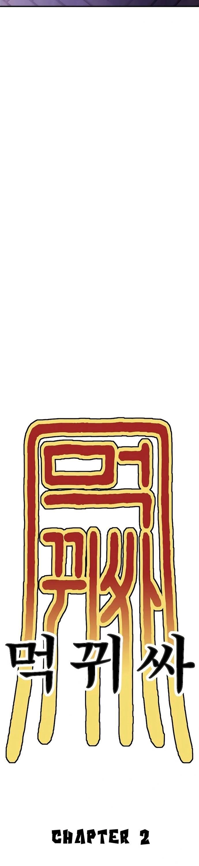 Thực Quỷ Chapter 2 - 65