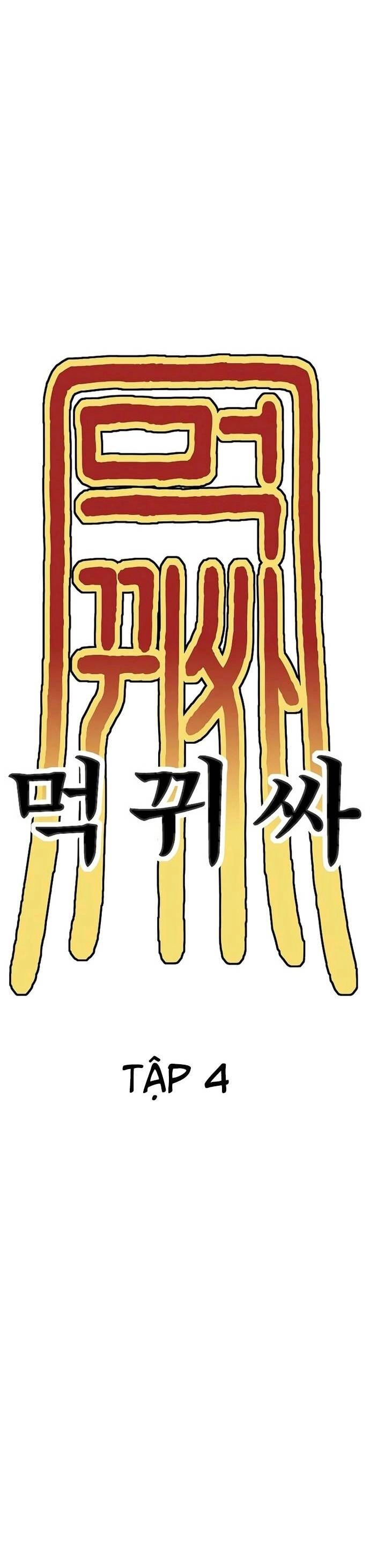 Thực Quỷ Chapter 4 - 19