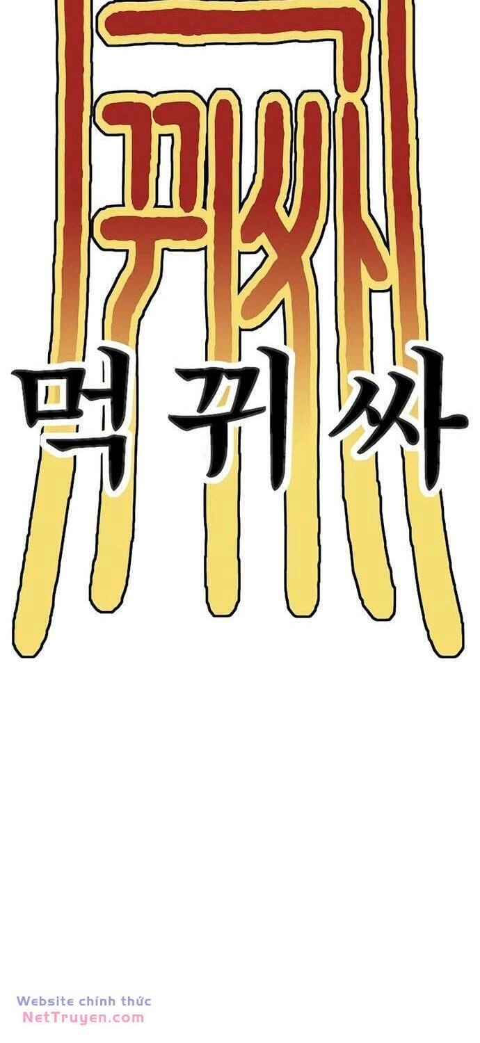 Thực Quỷ Chapter 16 - 28