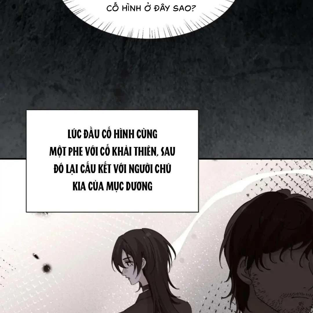 Em Gái Bệnh Hoạn Chỉ Muốn Tôi Lúc Nào Cũng Bắt Nạt Cô Ấy Chapter 95 - 78