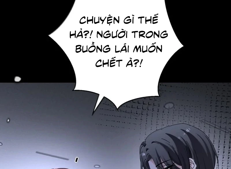 Em Gái Bệnh Hoạn Chỉ Muốn Tôi Lúc Nào Cũng Bắt Nạt Cô Ấy Chapter 96 - 17