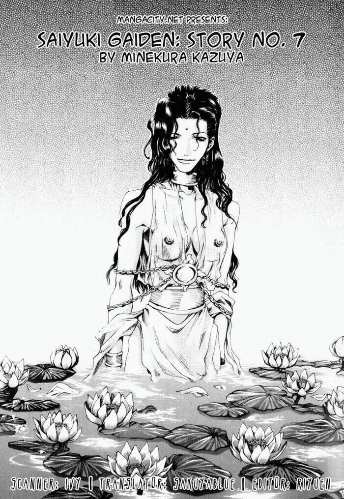 Saiyuki Gaiden Chapter 7 - 3