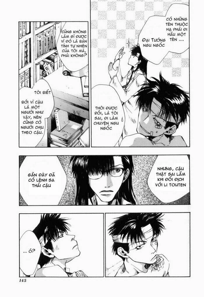 Saiyuki Gaiden Chapter 7 - 5