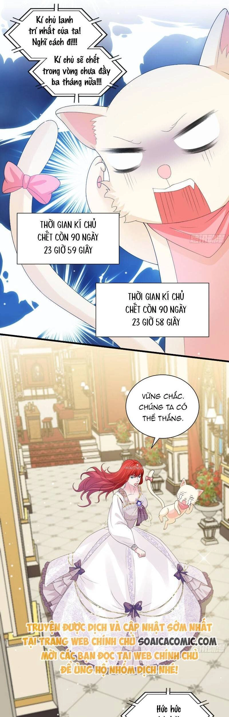 Dã Nam Nhân Đều Muốn Gả Cho Ta Chapter 31 - 14