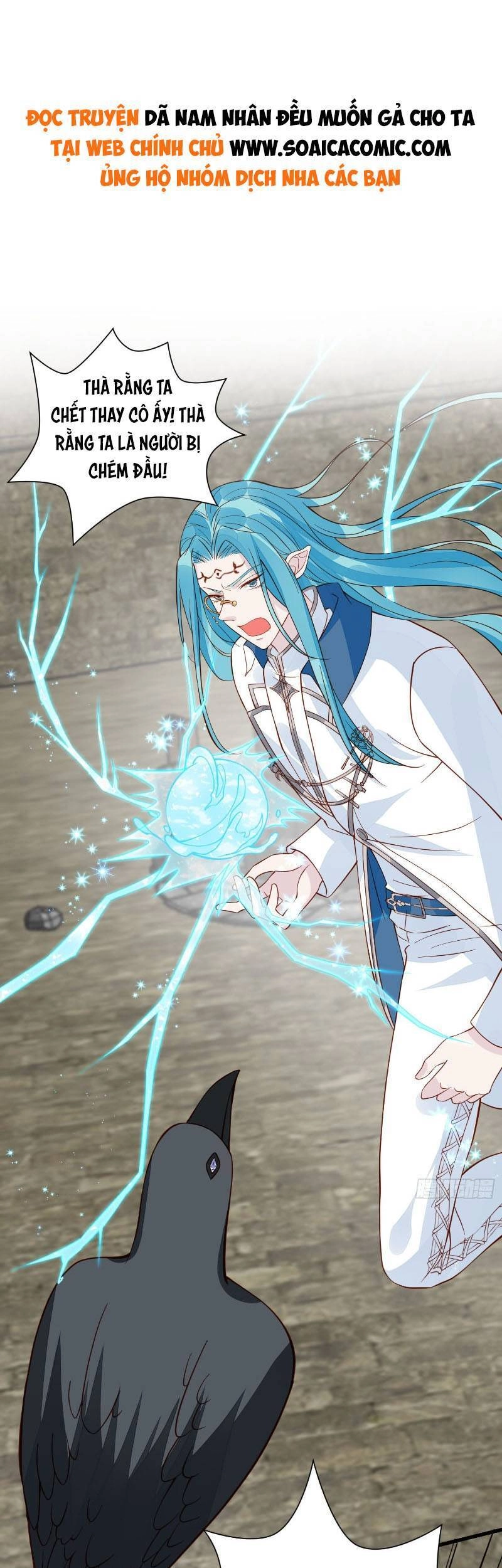 Dã Nam Nhân Đều Muốn Gả Cho Ta Chapter 42 - 1