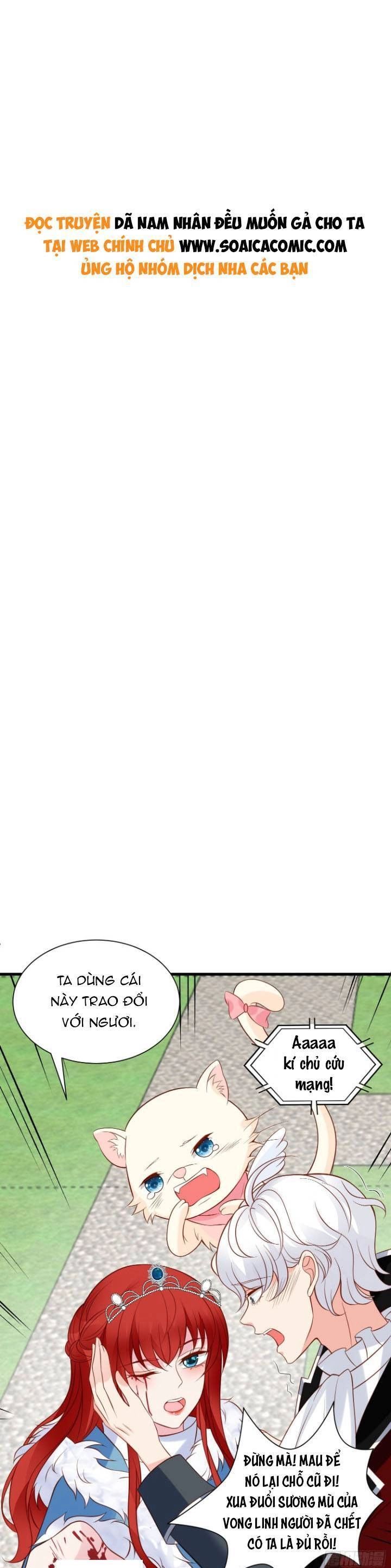 Dã Nam Nhân Đều Muốn Gả Cho Ta Chapter 76 - 1