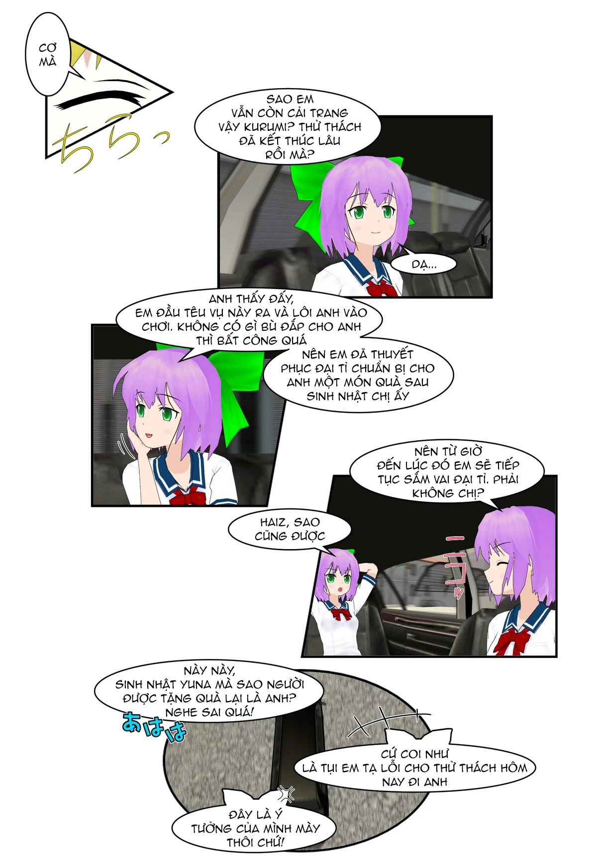 Chuyện Tình Wi-Fi Chapter 70 - 18