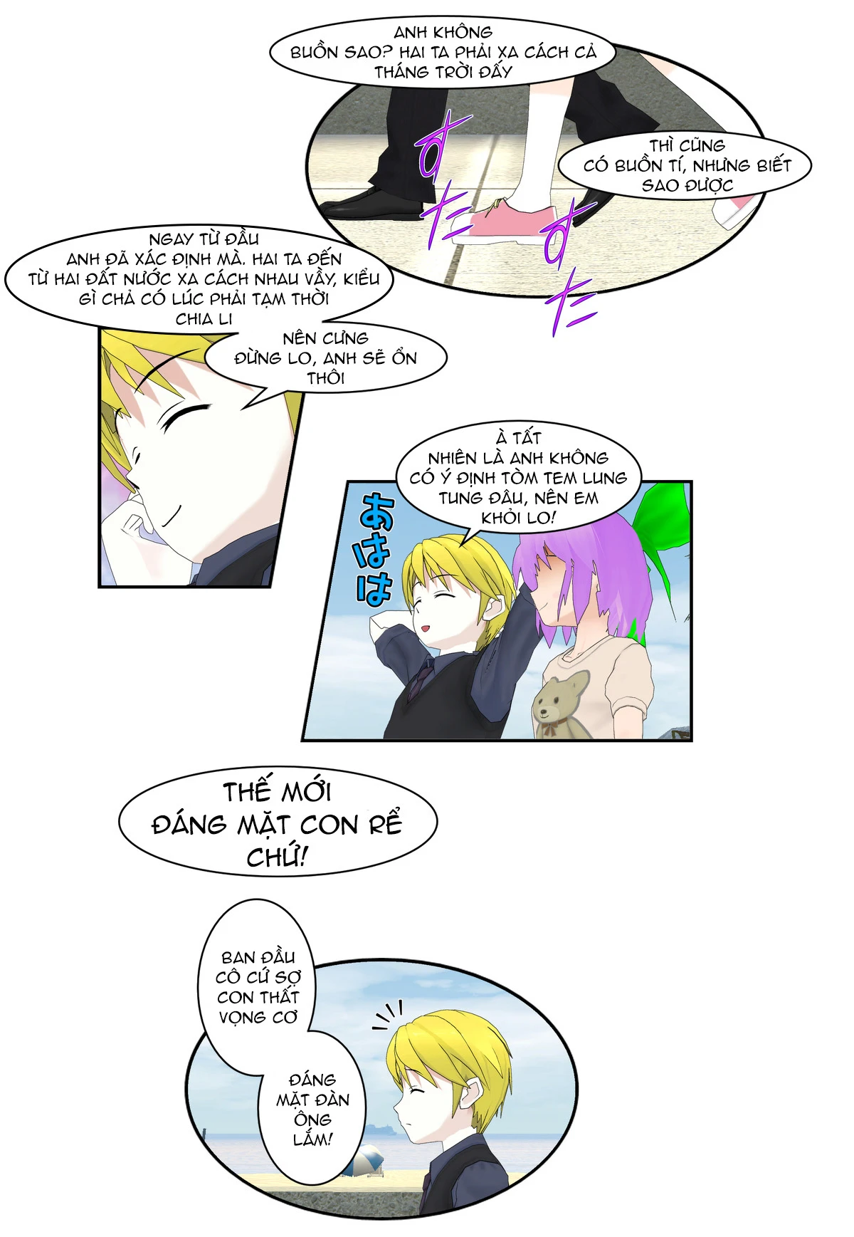 Chuyện Tình Wi-Fi Chapter 72 - 8