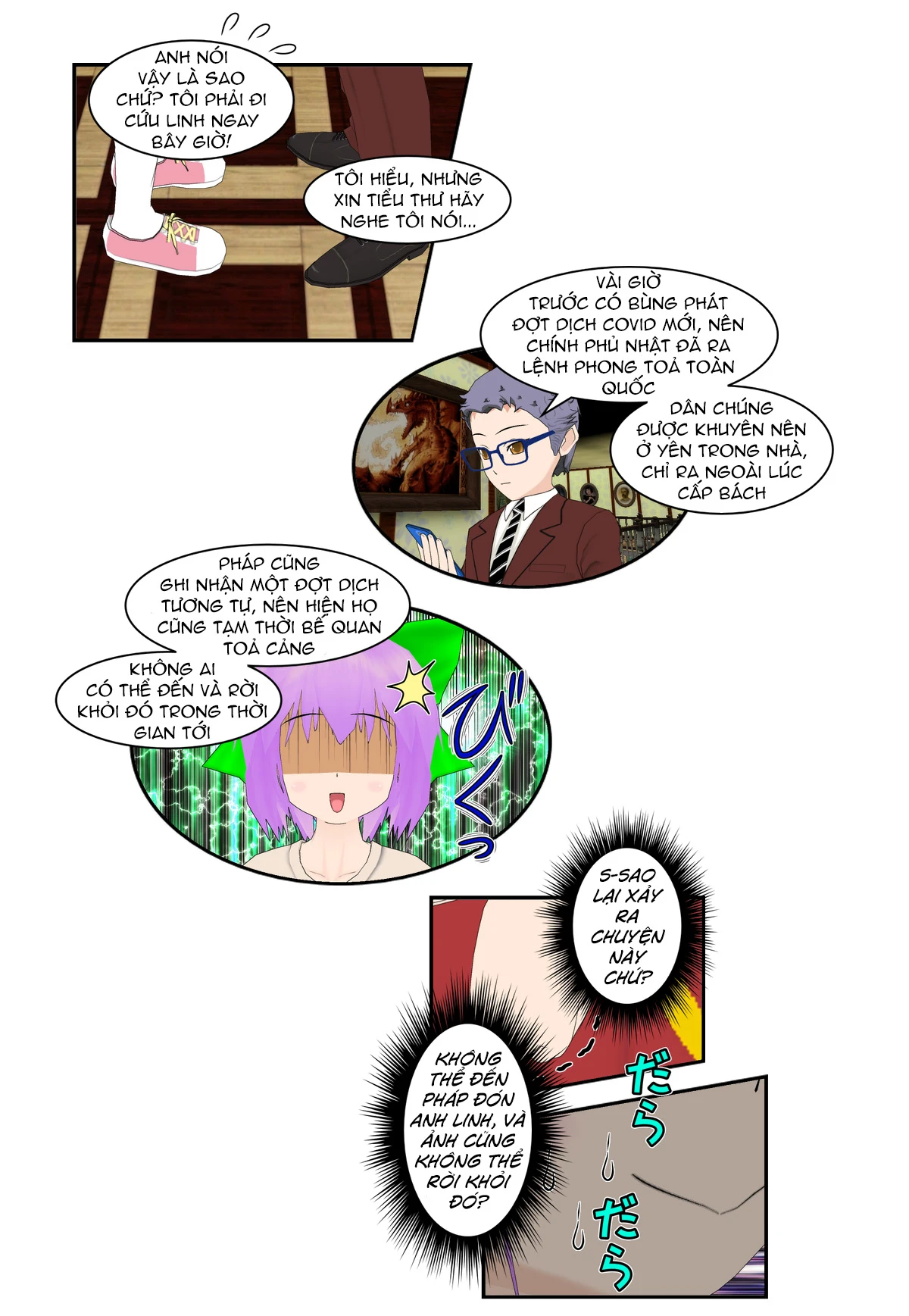 Chuyện Tình Wi-Fi Chapter 73 - 4