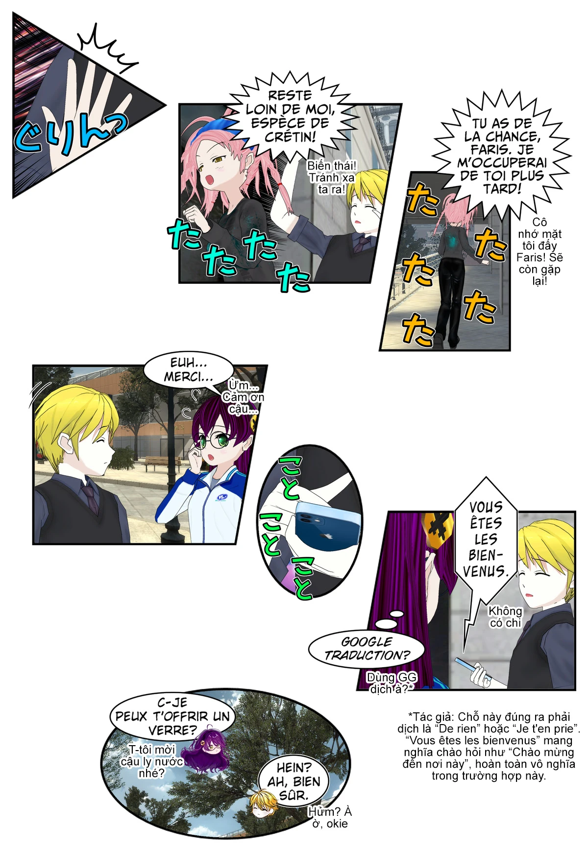 Chuyện Tình Wi-Fi Chapter 73 - 14