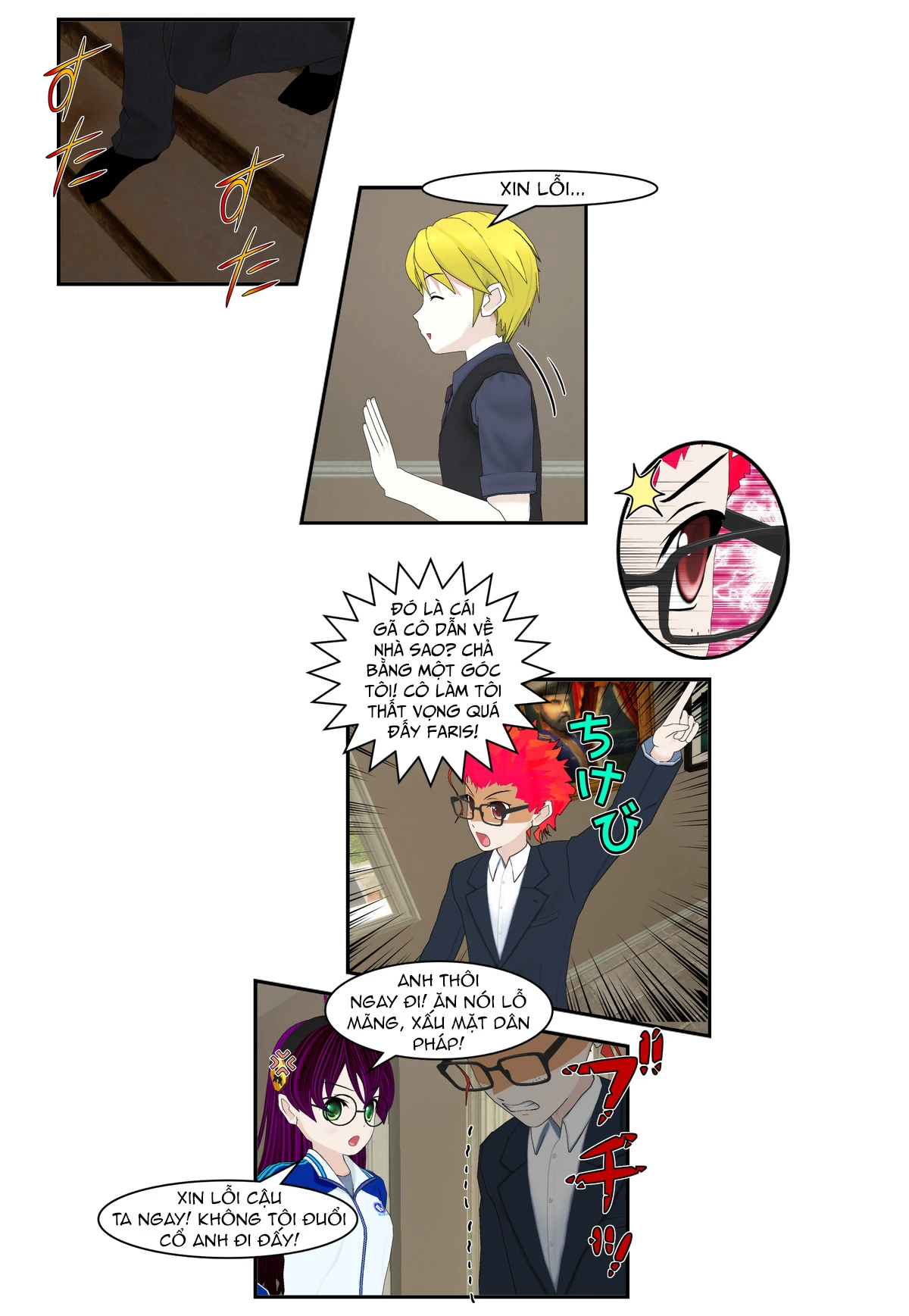 Chuyện Tình Wi-Fi Chapter 74 - 7