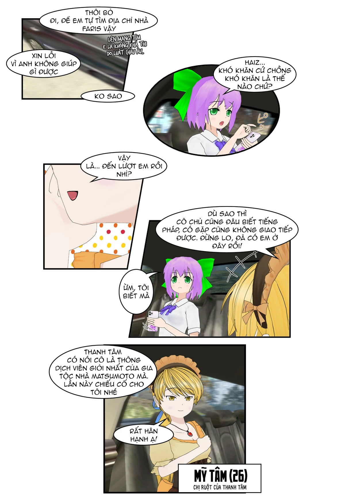 Chuyện Tình Wi-Fi Chapter 76 - 4