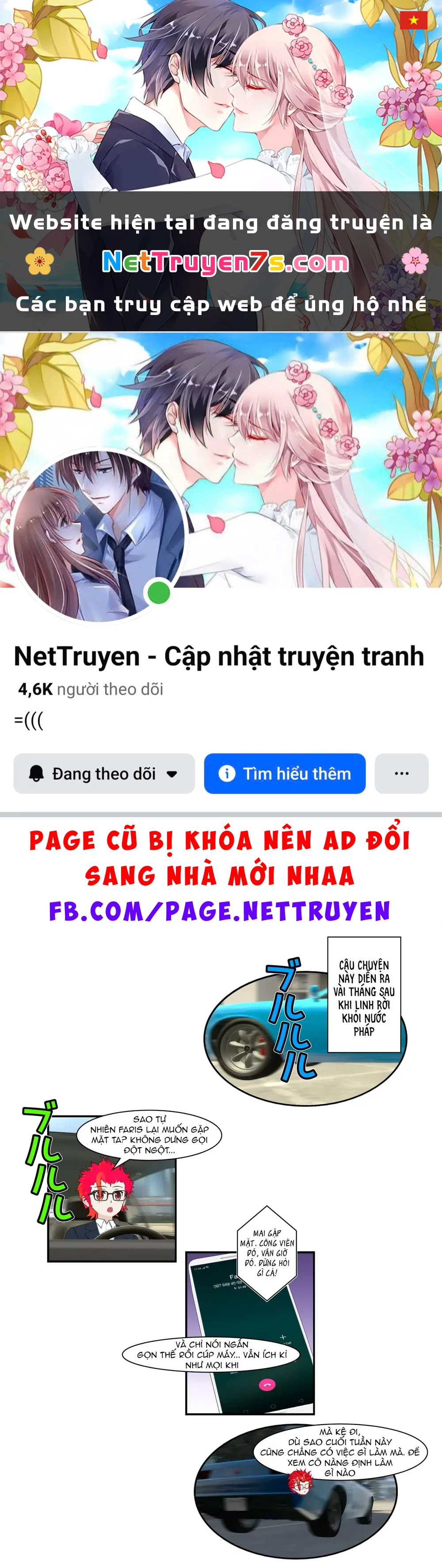 Chuyện Tình Wi-Fi Chapter  76.5 - 1