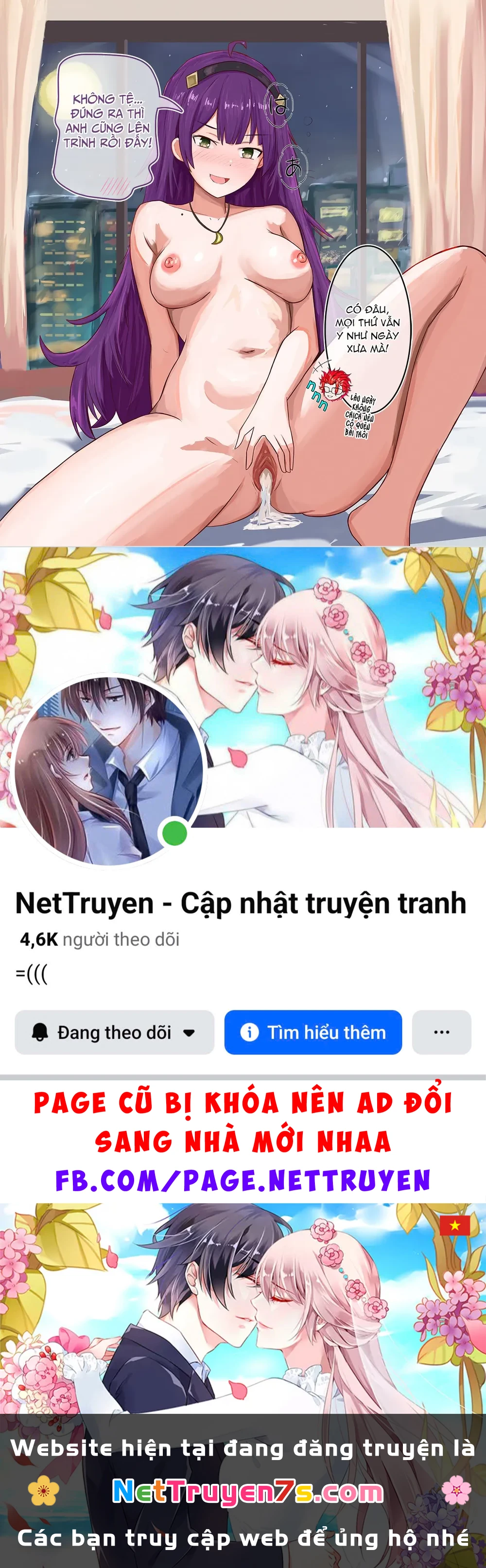 Chuyện Tình Wi-Fi Chapter  76.5 - 13