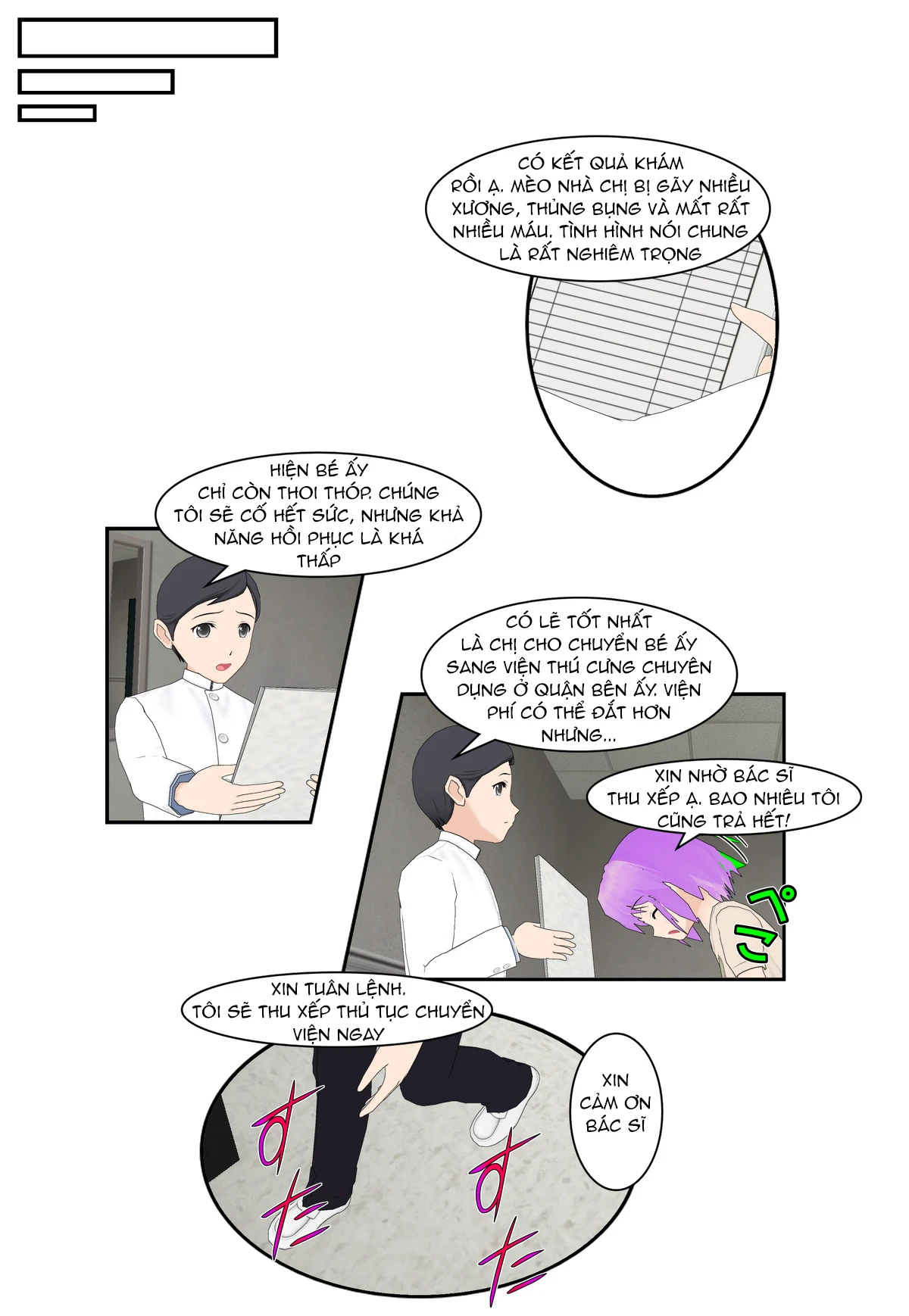 Chuyện Tình Wi-Fi Chapter 54 - 18