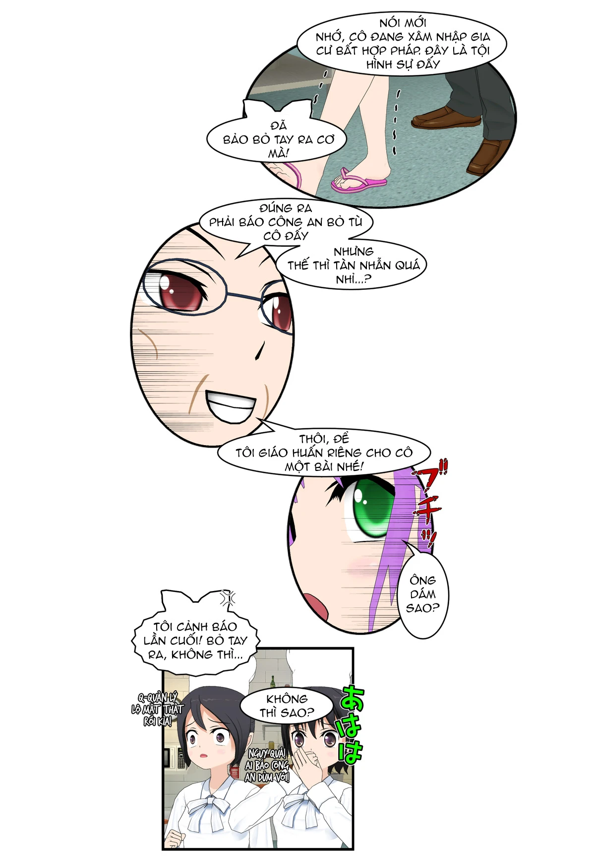 Chuyện Tình Wi-Fi Chapter  60 - 7