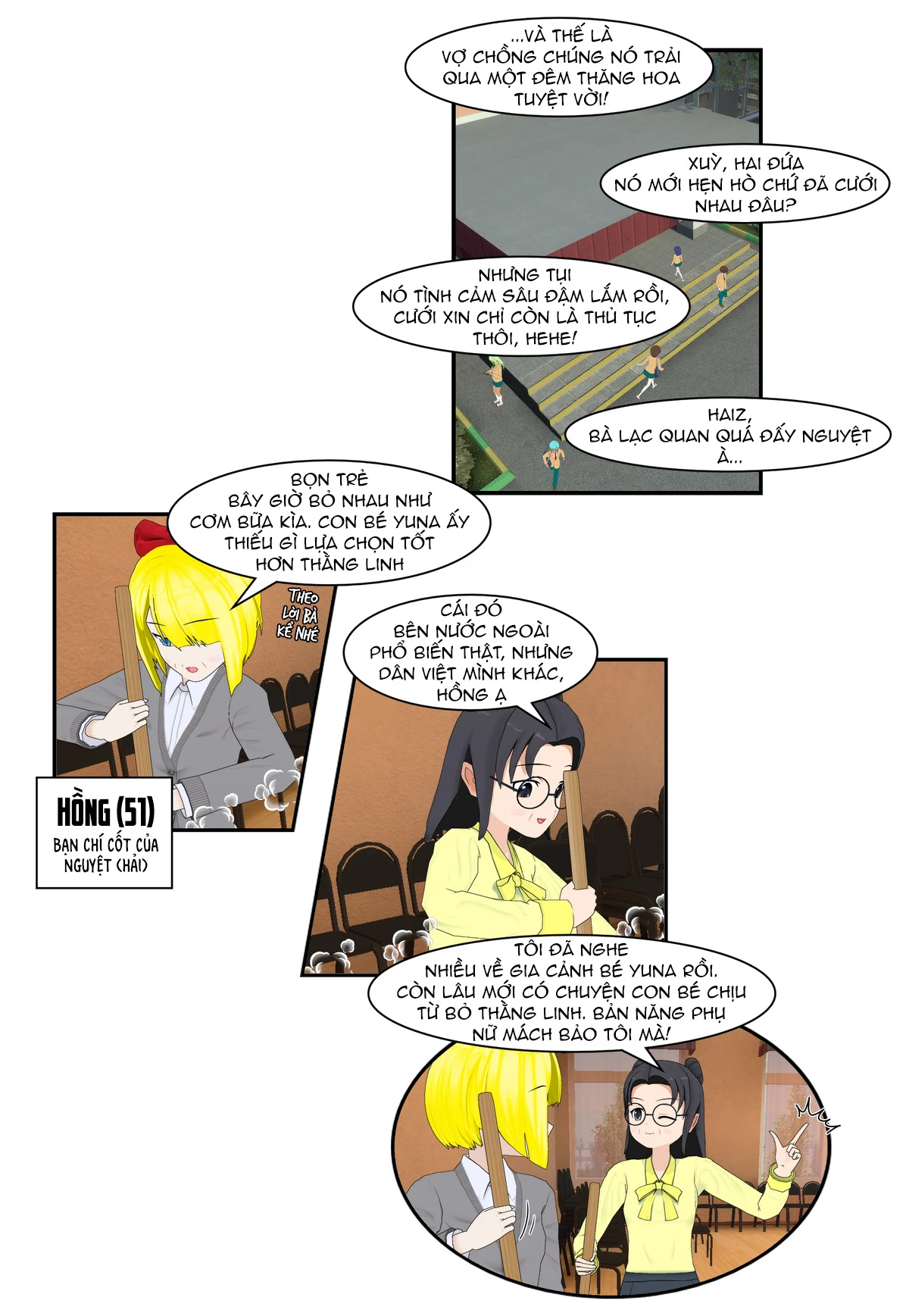 Chuyện Tình Wi-Fi Chapter 65.5 - 2