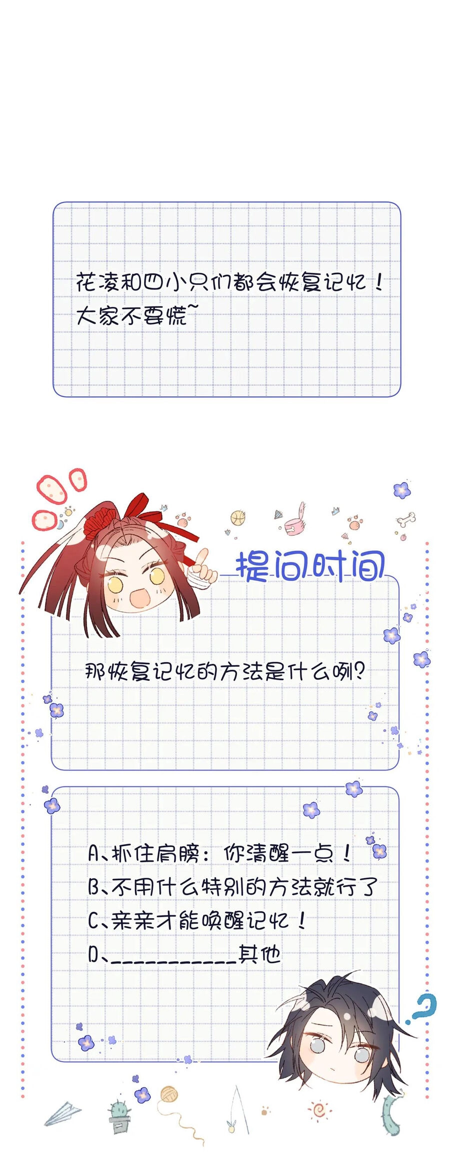 Ác Nữ Cự Tuyệt Cua Nam Chính Chapter 108 - 46