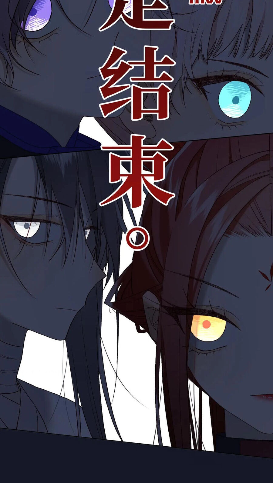 Ác Nữ Cự Tuyệt Cua Nam Chính Chapter 113 - 47