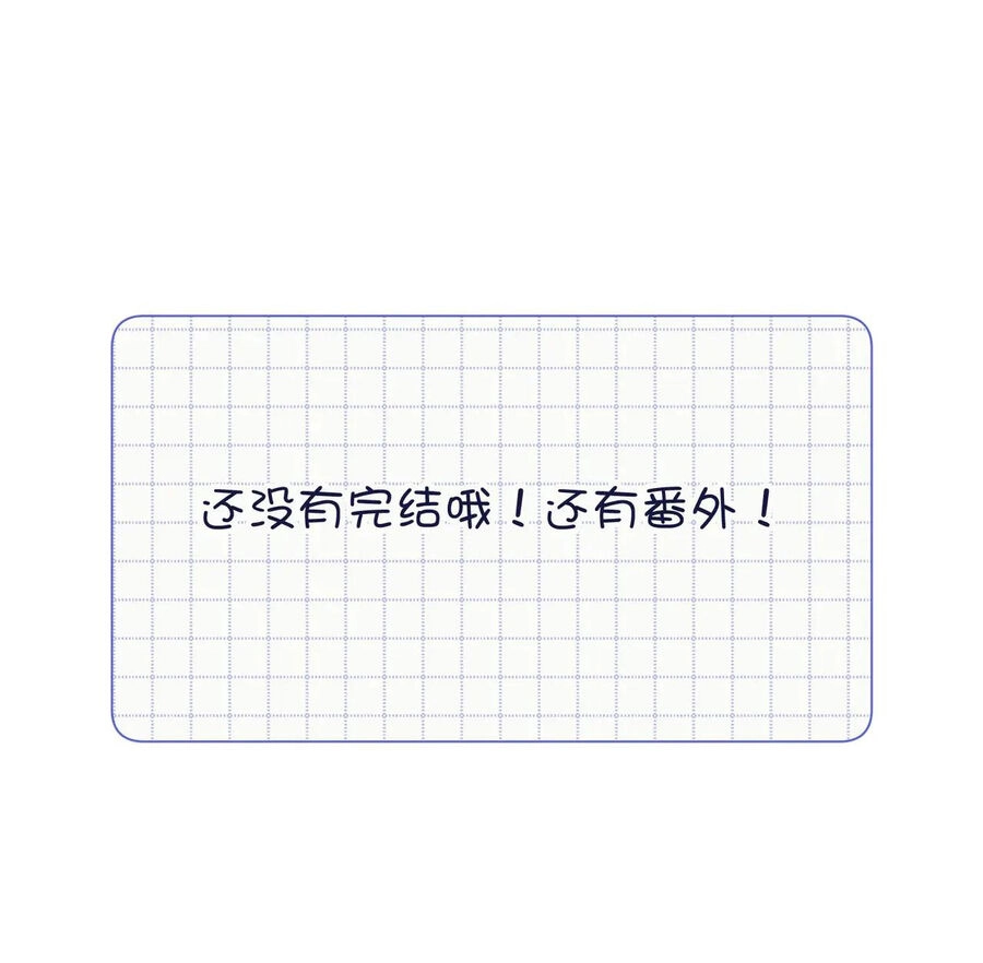 Ác Nữ Cự Tuyệt Cua Nam Chính Chapter 119 - 49