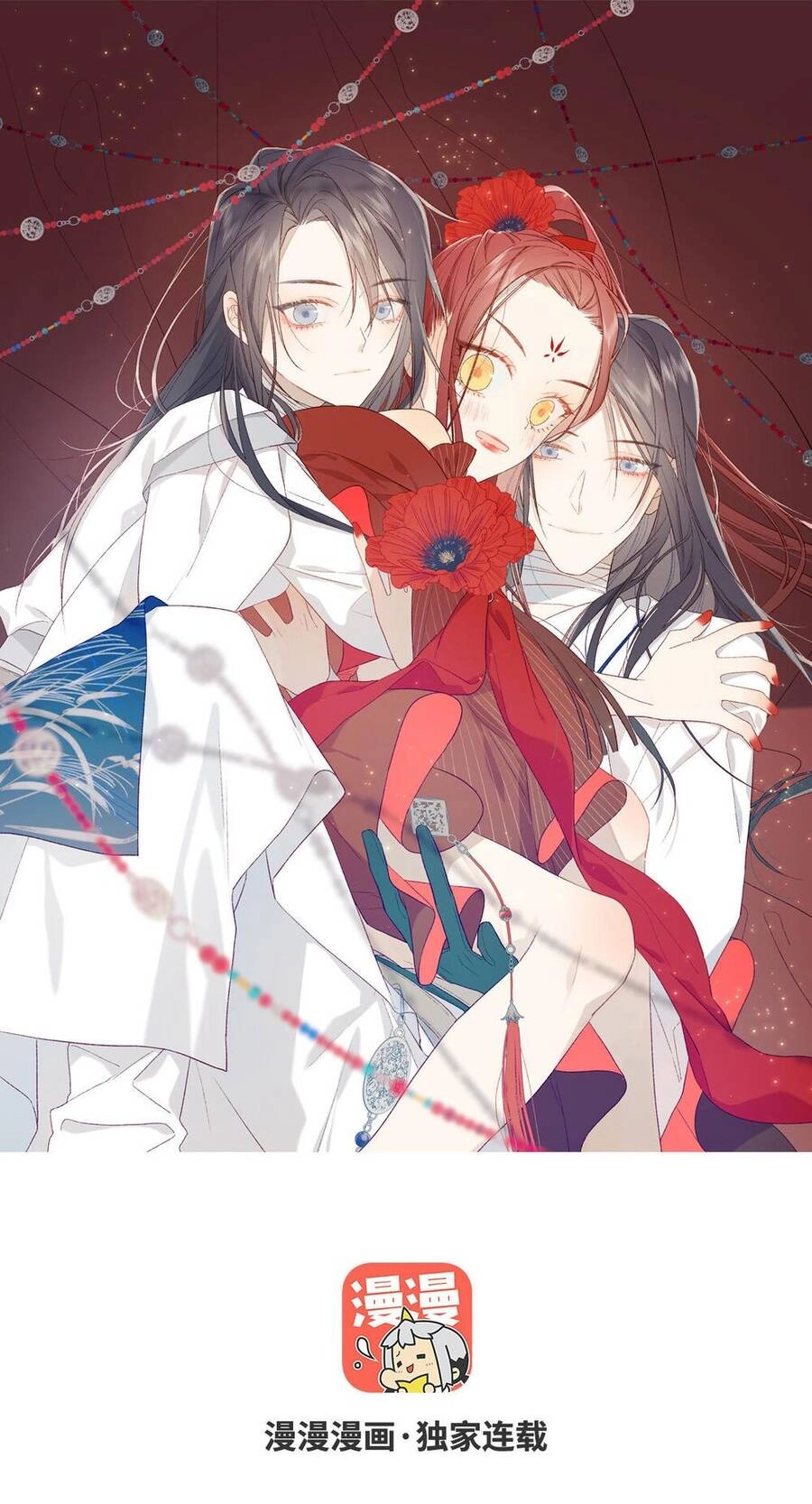 Ác Nữ Cự Tuyệt Cua Nam Chính Chapter 11 - 4