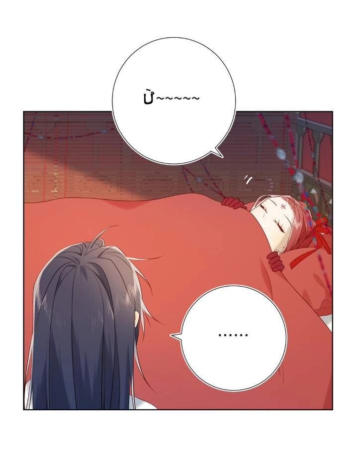 Ác Nữ Cự Tuyệt Cua Nam Chính Chapter 35 - 24