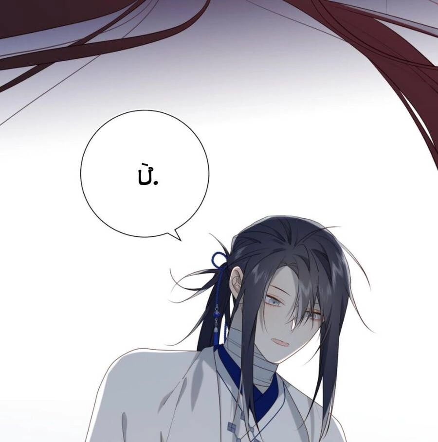 Ác Nữ Cự Tuyệt Cua Nam Chính Chapter 69 - 29