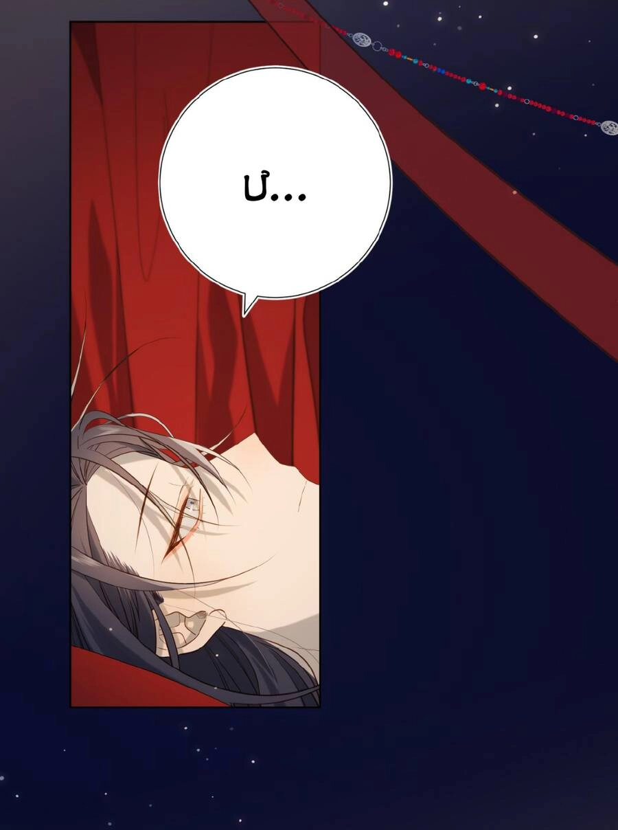 Ác Nữ Cự Tuyệt Cua Nam Chính Chapter 76 - 13