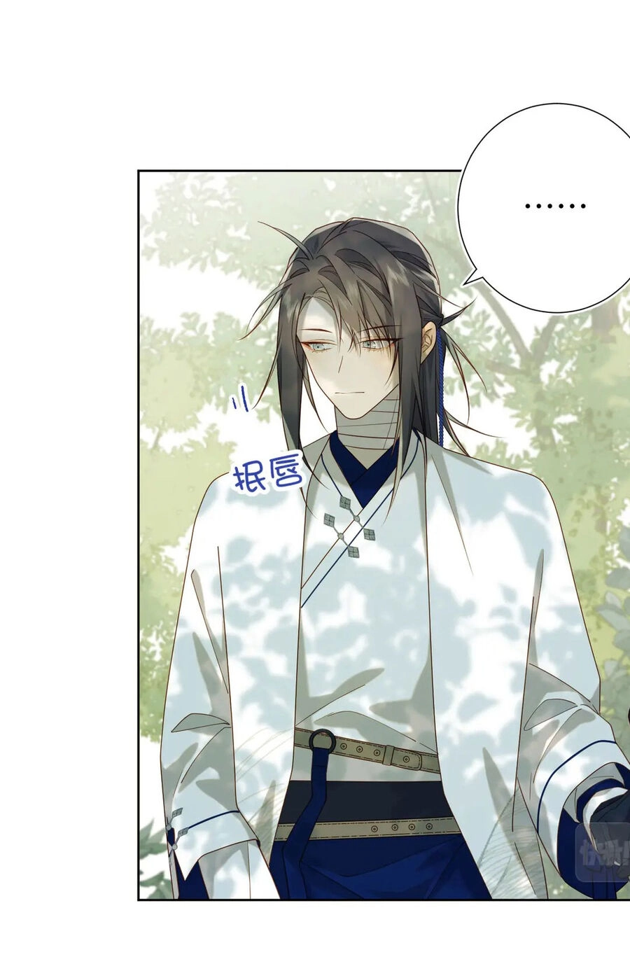 Ác Nữ Cự Tuyệt Cua Nam Chính Chapter 88 - 8