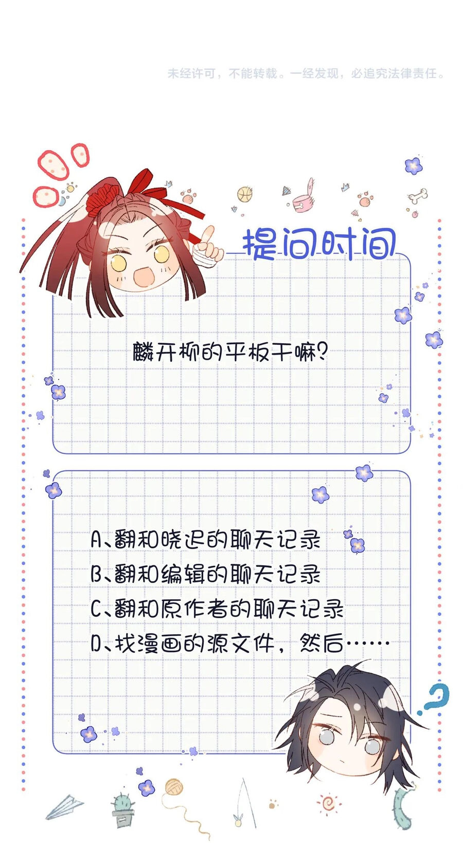 Ác Nữ Cự Tuyệt Cua Nam Chính Chapter 107 - 55