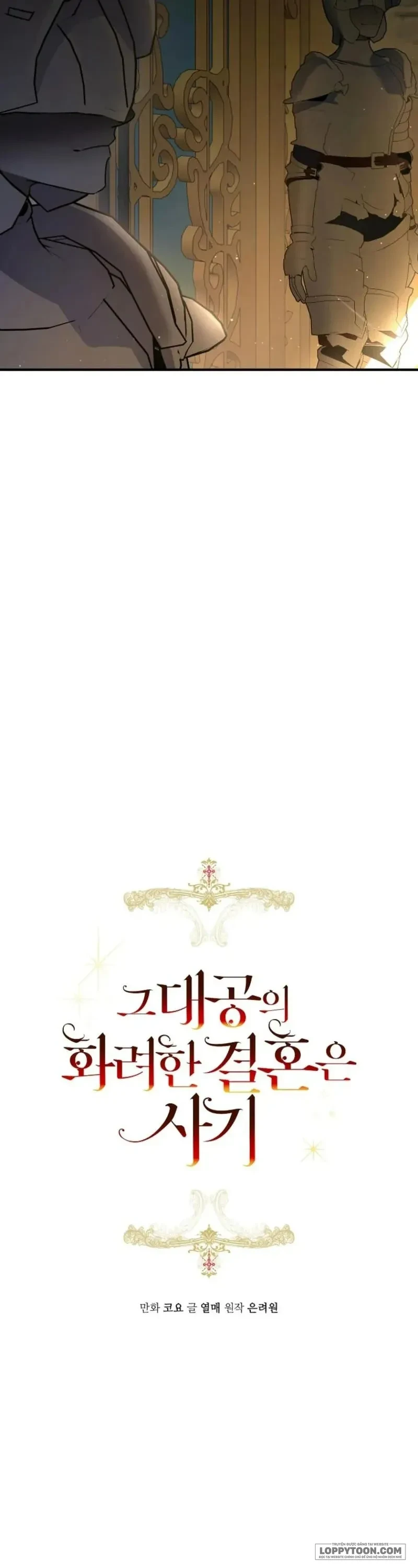 Cuộc Hôn Nhân Xa Hoa Của Đại Công Tước Là Giả Chapter 102 - 4