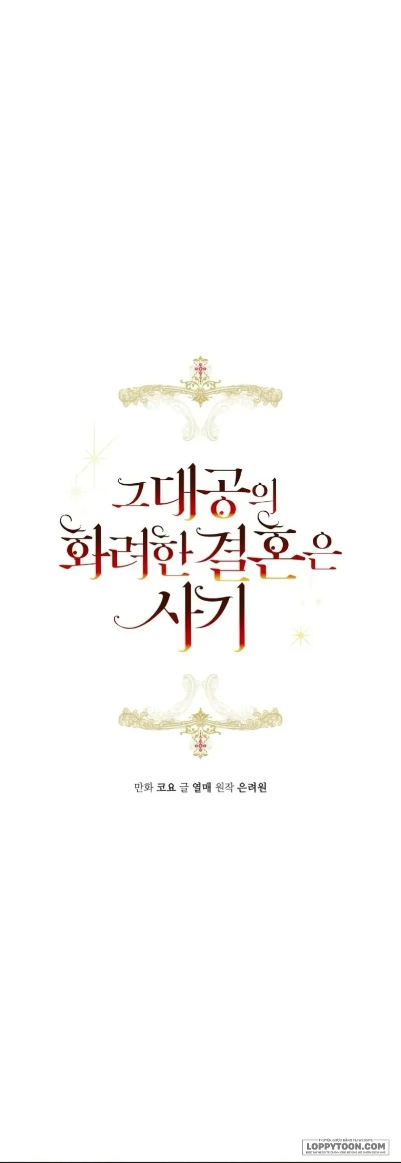 Cuộc Hôn Nhân Xa Hoa Của Đại Công Tước Là Giả Chapter 103 - 17