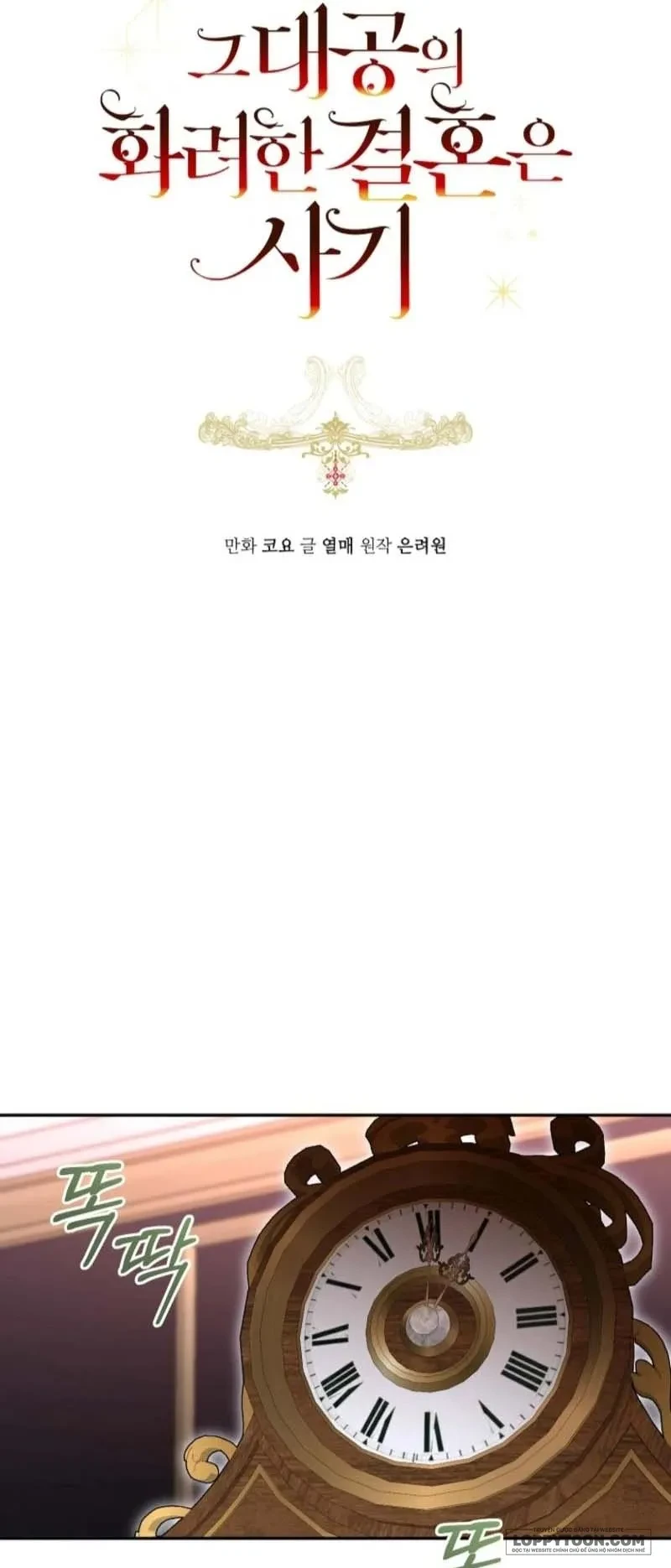 Cuộc Hôn Nhân Xa Hoa Của Đại Công Tước Là Giả Chapter 107 - 29