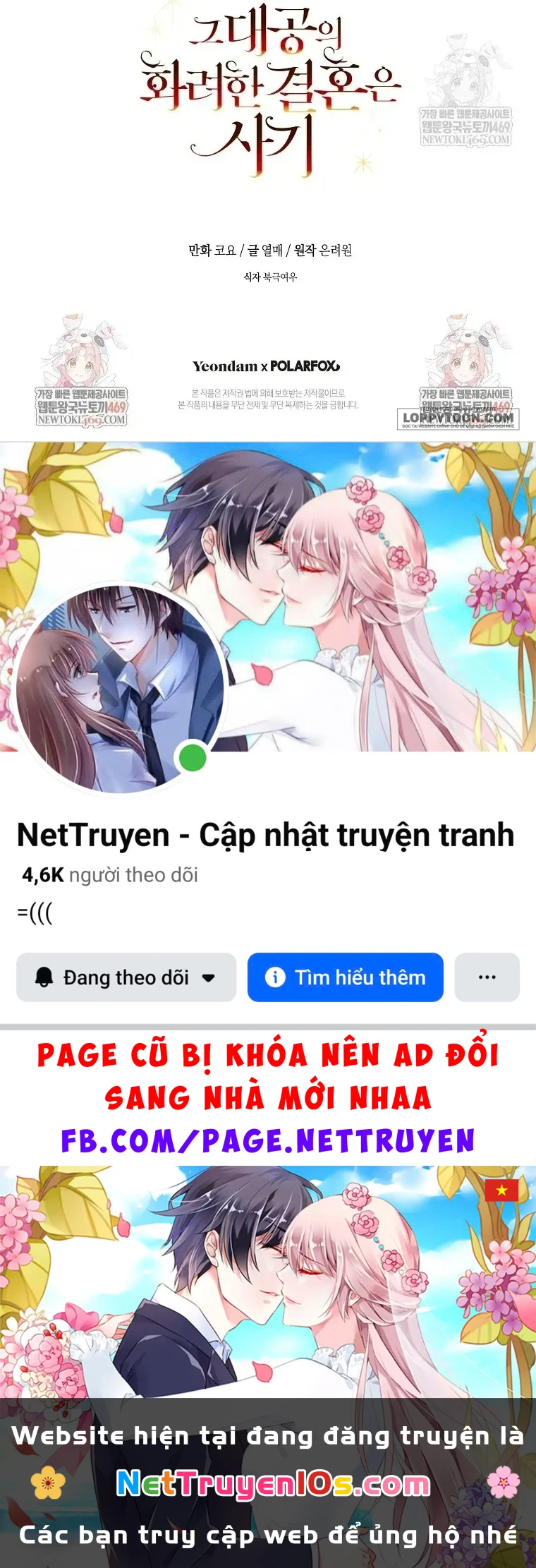 Cuộc Hôn Nhân Xa Hoa Của Đại Công Tước Là Giả Chapter 108 - 62