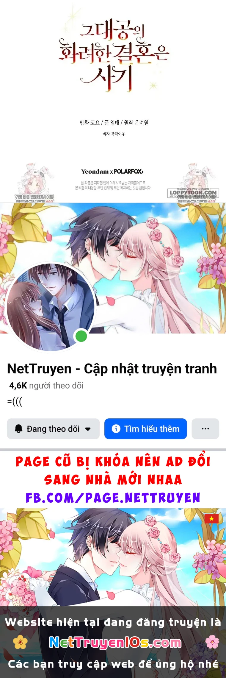 Cuộc Hôn Nhân Xa Hoa Của Đại Công Tước Là Giả Chapter 110 - 70