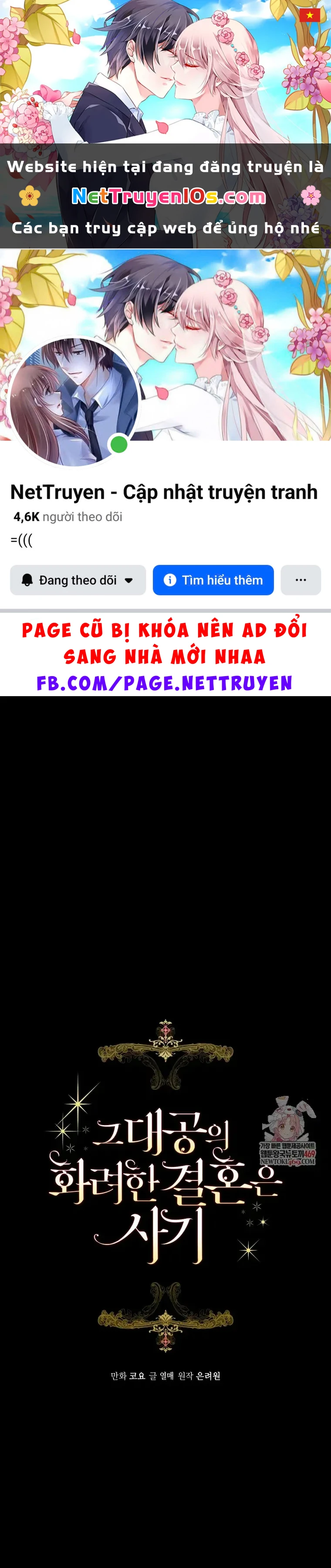 Cuộc Hôn Nhân Xa Hoa Của Đại Công Tước Là Giả Chapter 111 - 1