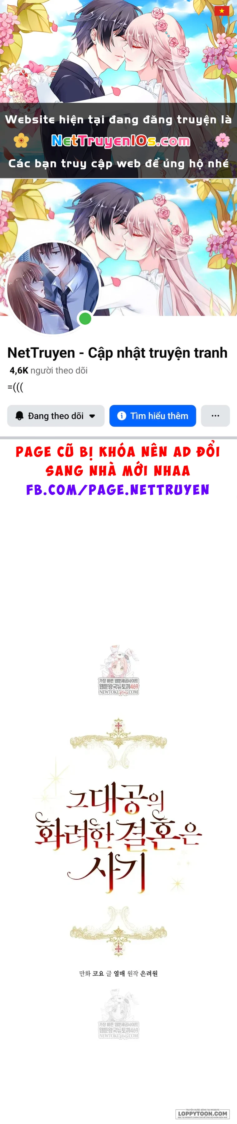 Cuộc Hôn Nhân Xa Hoa Của Đại Công Tước Là Giả Chapter 112 - 1