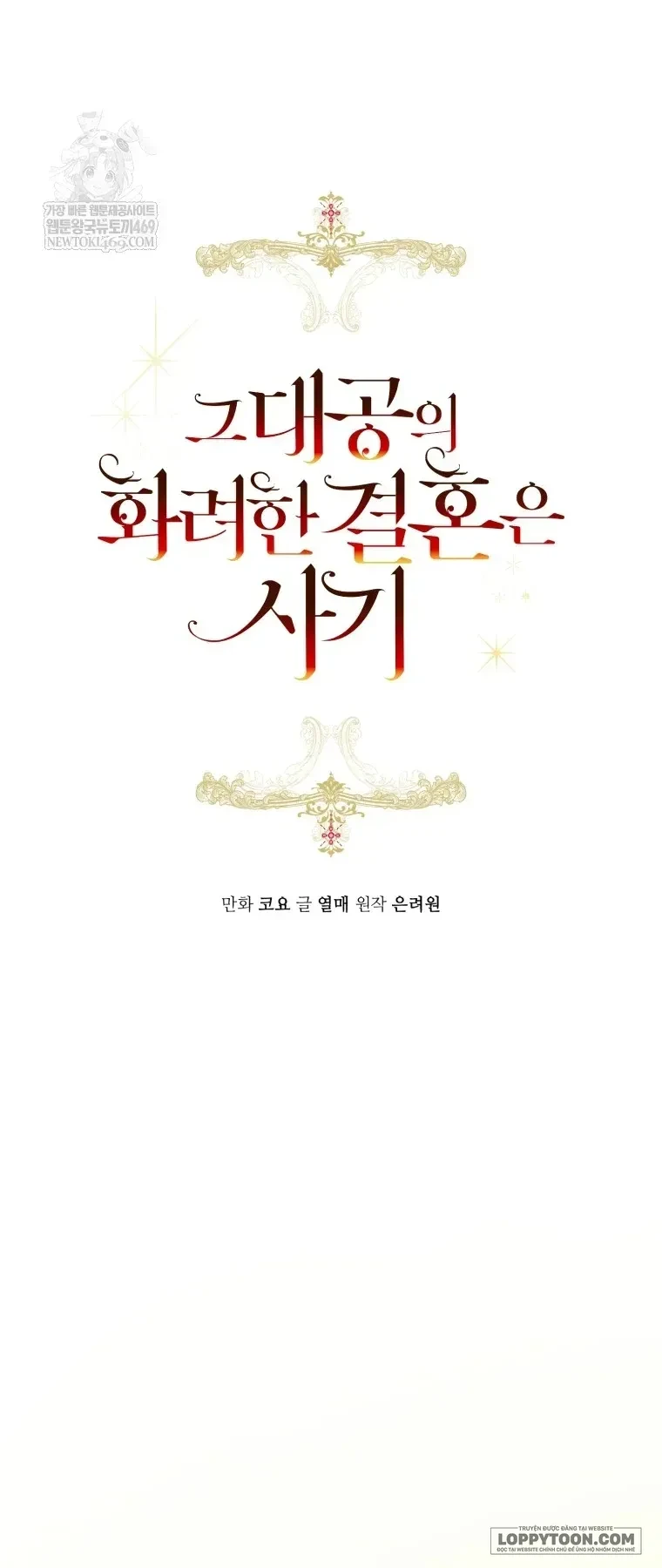 Cuộc Hôn Nhân Xa Hoa Của Đại Công Tước Là Giả Chapter 114 - 8