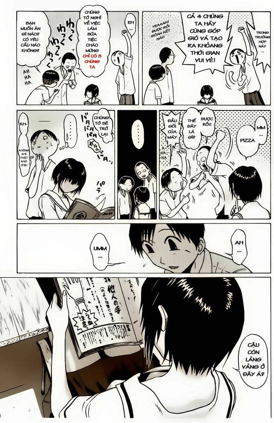 Sundome Chapter 1 - 27