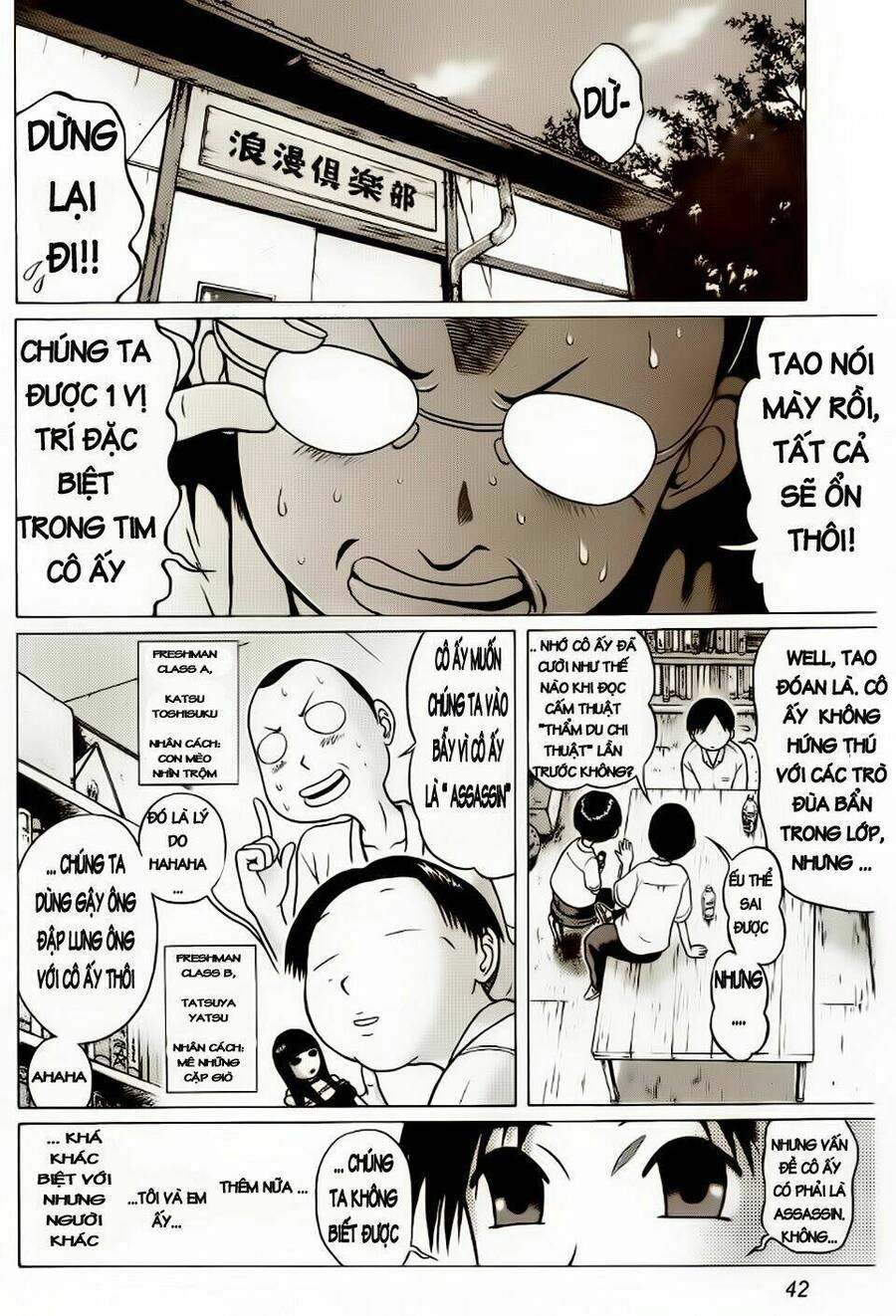 Sundome Chapter 2 - 7