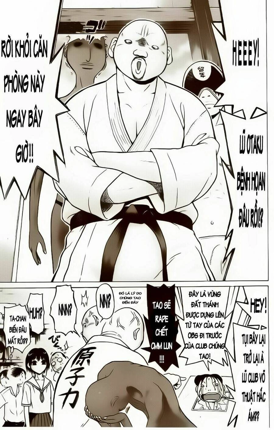 Sundome Chapter 2 - 12