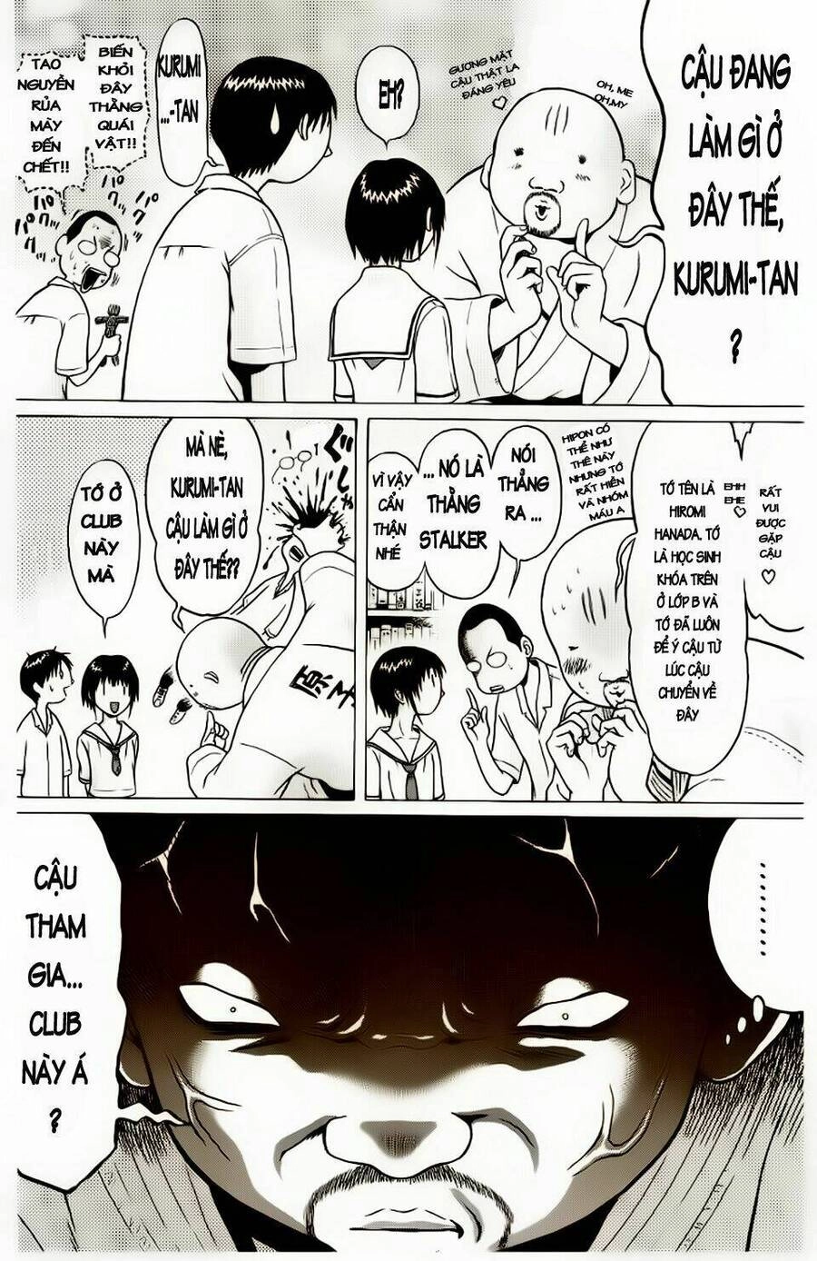 Sundome Chapter 2 - 13