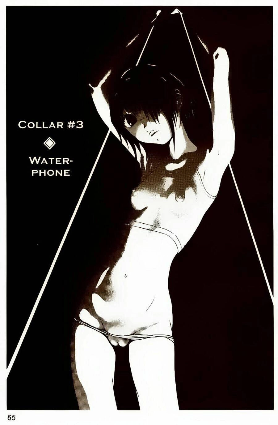 Sundome Chapter 3 - 2