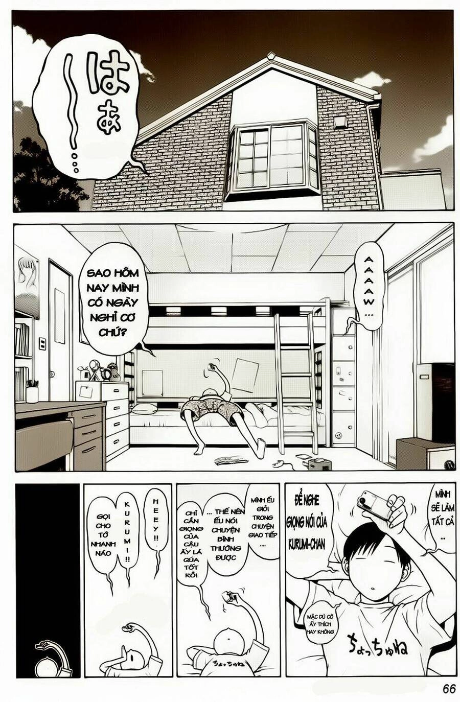 Sundome Chapter 3 - 3