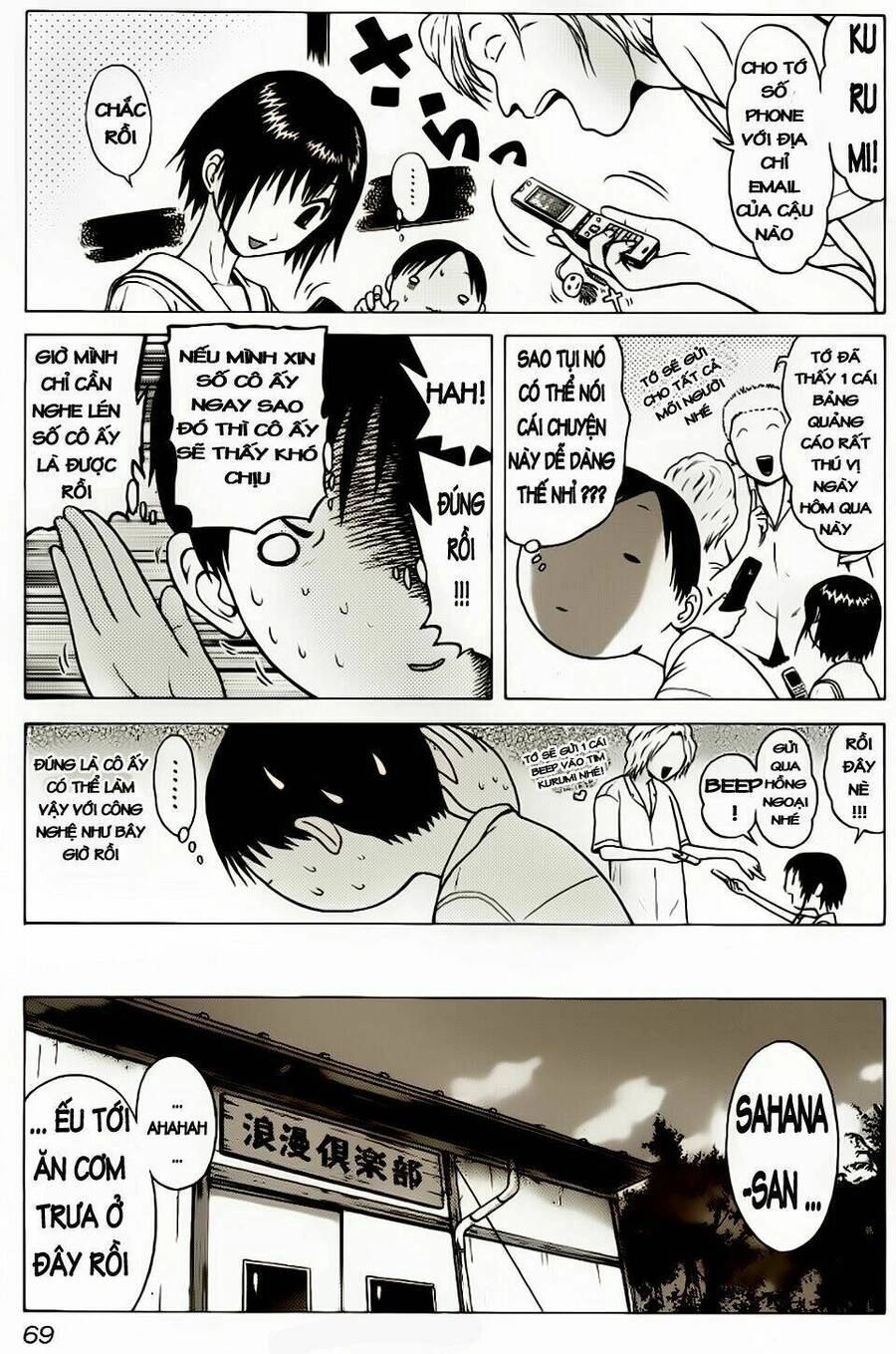 Sundome Chapter 3 - 6