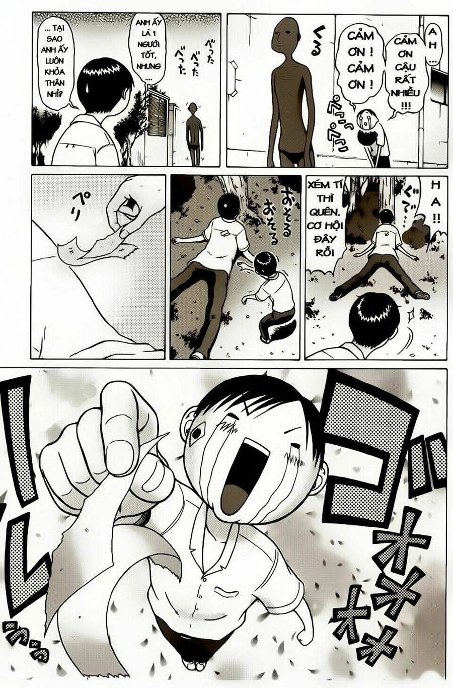 Sundome Chapter 3 - 16