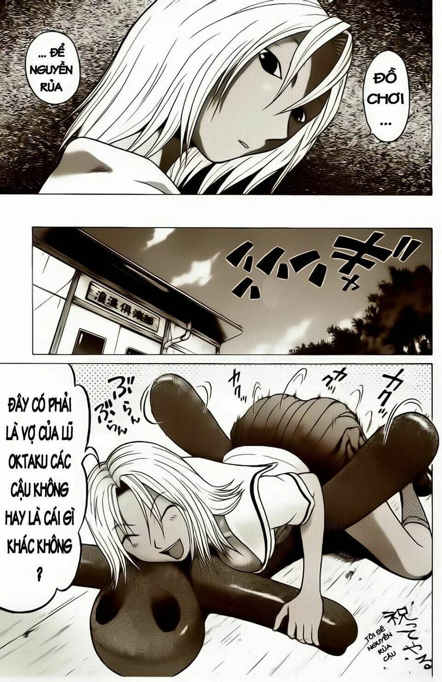 Sundome Chapter 4 - 12