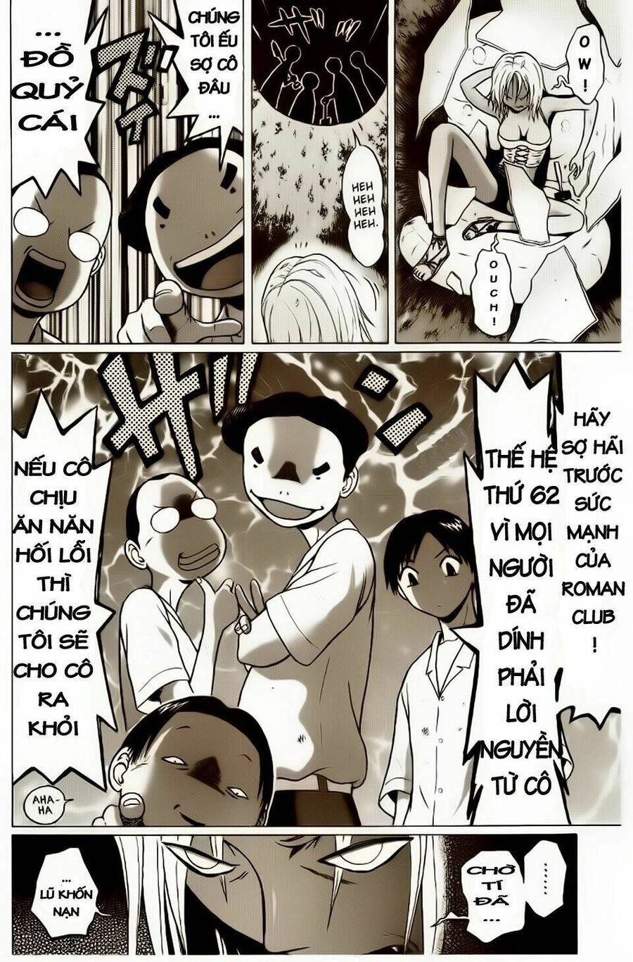 Sundome Chapter 4 - 19