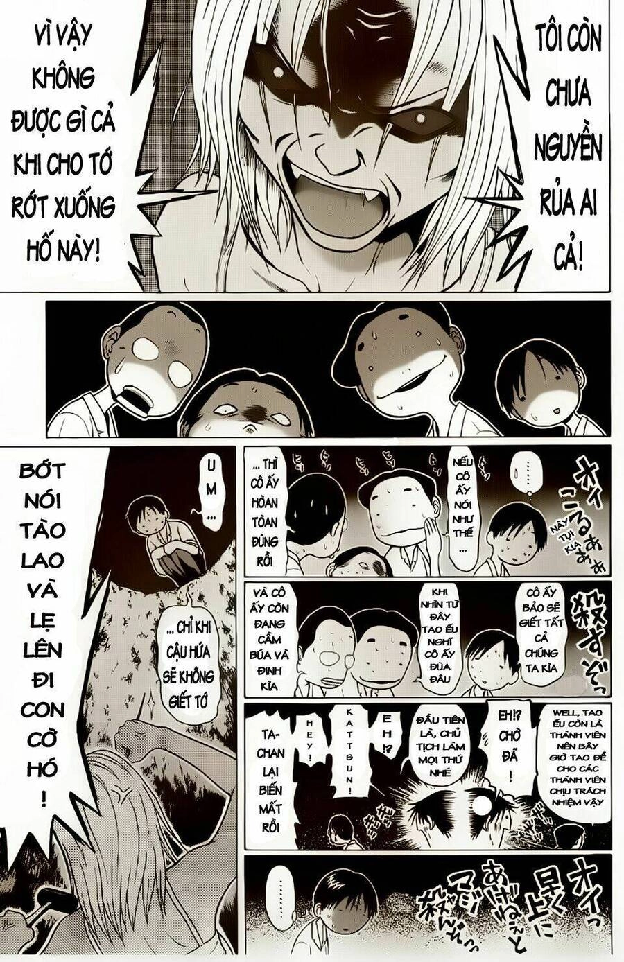 Sundome Chapter 4 - 20